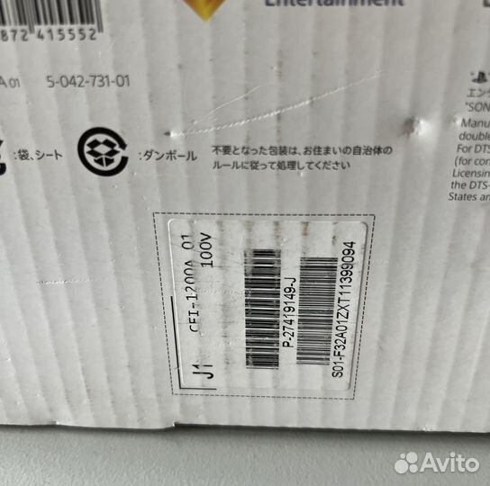 Новая Sony Playstation 5 cfi1200a