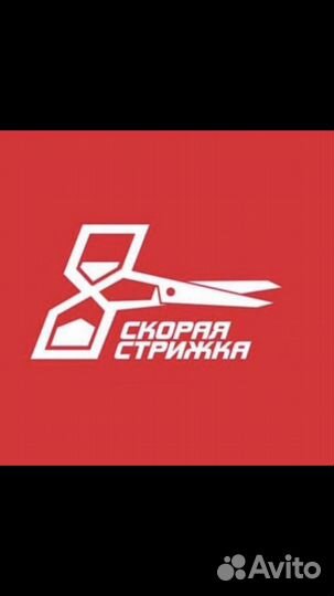 Парикмахер