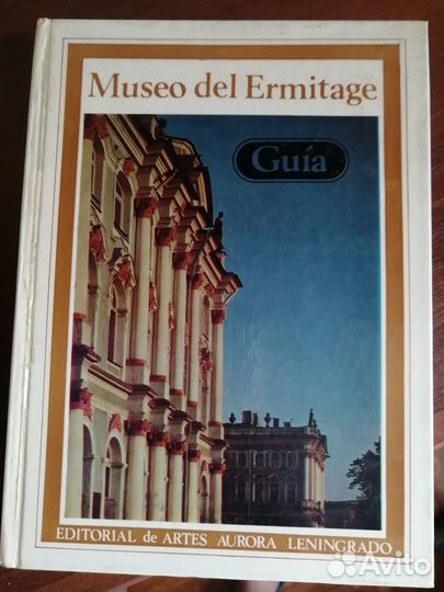 Книги по искусству и живописи