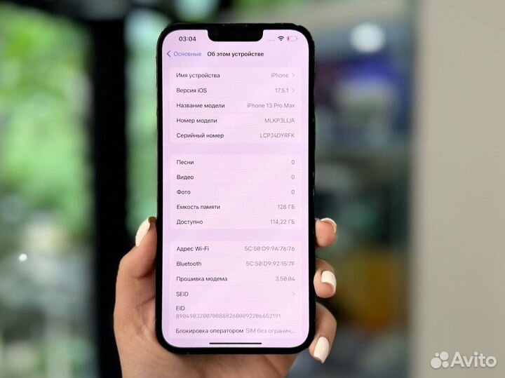 iPhone 13 Pro Max, 128 ГБ