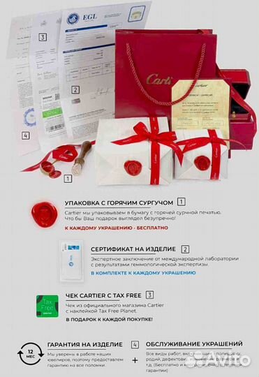 Браслет Cartier Love, маленькая модель