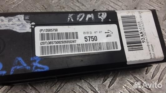 Блок комфорта chevrolet cruze J300 (92A08M103)