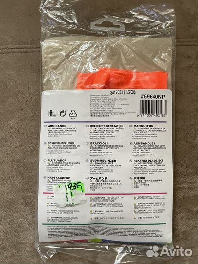 Нарукавники для плавания