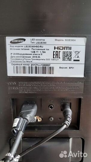 Монитор Samsung S22E390H, Full HD, 22 дюйма