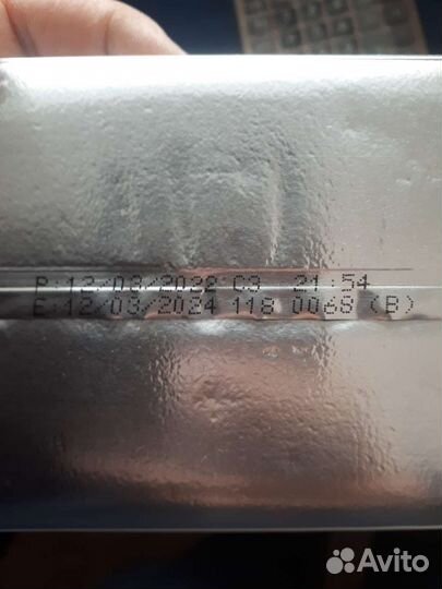 Дрожжи сухие Воронежские