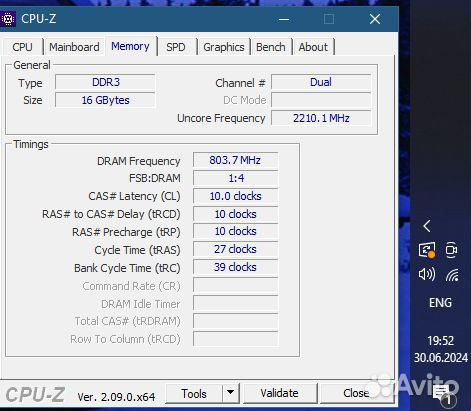 Оперативная память ddr3 Corsair Vengeance 1600Mhz