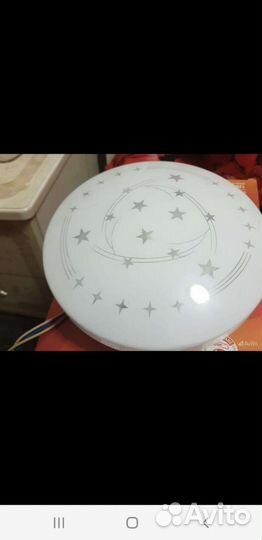 Светильник