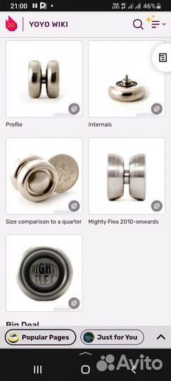 Йо-йо, yo-yo, mighty flea