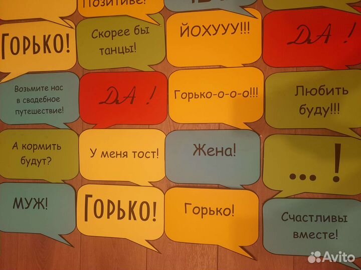 Набор для фотосессии более 60 предметов