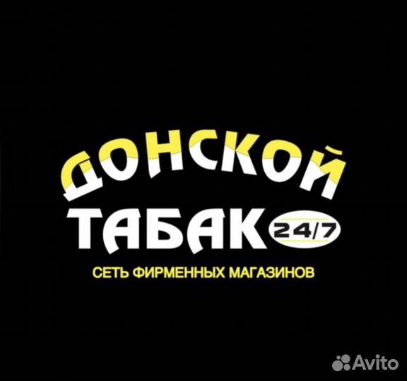 Продавец в табачный магазин