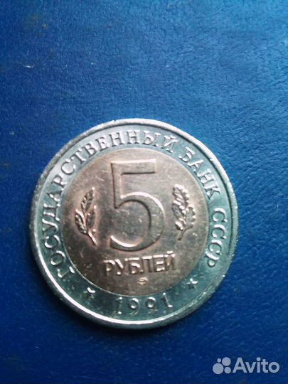 Монета из серии Красная книга