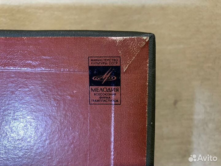 Виниловые пластинки стерео