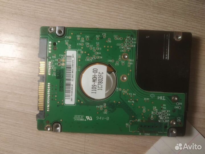 Жесткий диск