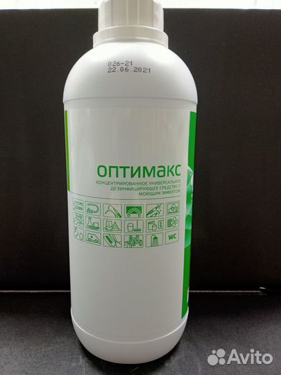 Дезинфицирующее средство