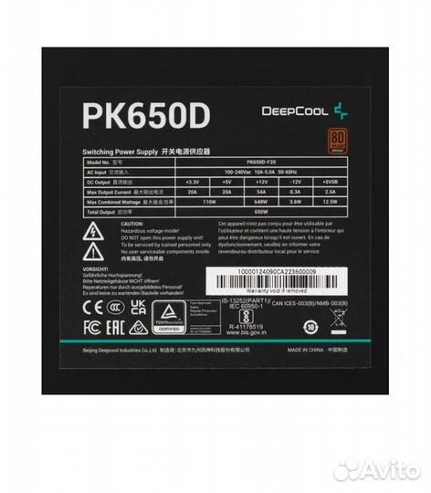 Блок питания deepcool PK650D, 650 Вт (R-PK650D-FA0