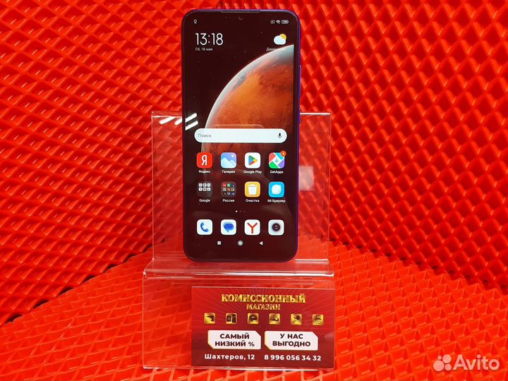 Xiaomi Redmi 9C (NFC), 4/128 ГБ