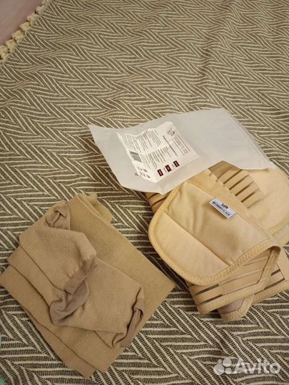 Бандаж для беременных до и после родовый