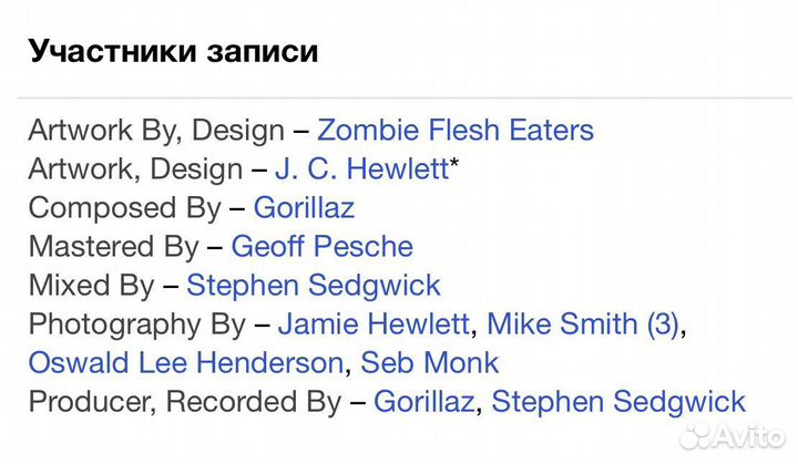 Gorillaz - The Fall CD