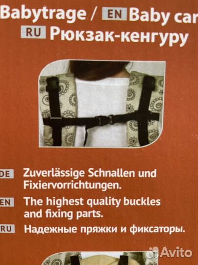 Рюкзак переноска кенгуру Selby freedom