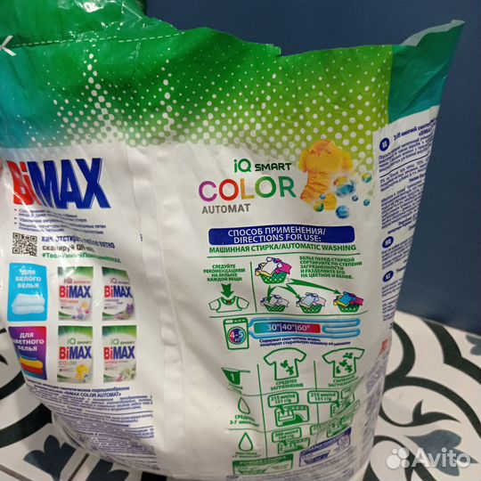 Стиральный порошок Bi max 5,5кг