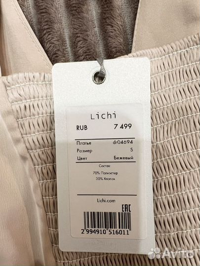 Платье женское вечернее