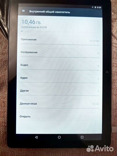 Планшет на андроиде