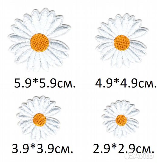 Нашивка на одежду маргаритки заплатка термонашивки
