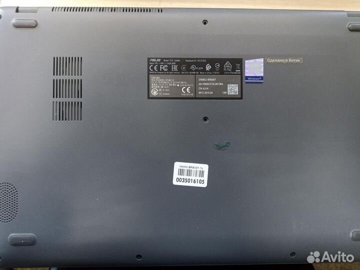 Ноутбук Asus Vivobook D509Dj-Br045T