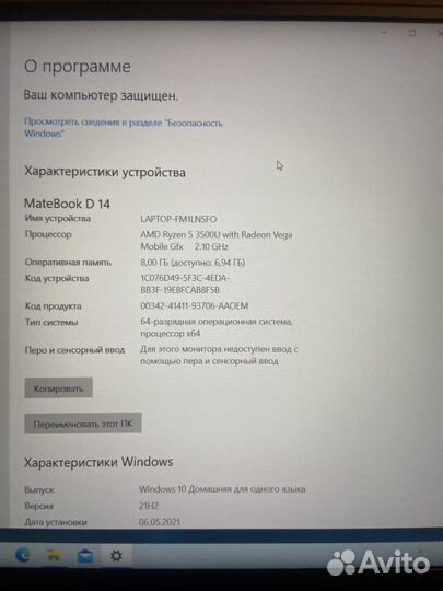 Ноутбук huawei matebook d 14