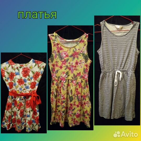 Вещи пакетом на девочку 8-10 лет (рост 140-156)