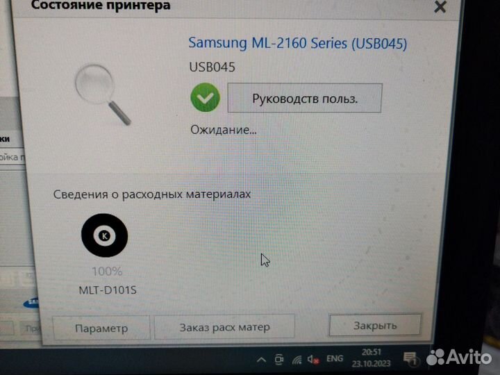 Принтер лазерный samsung ml 2160