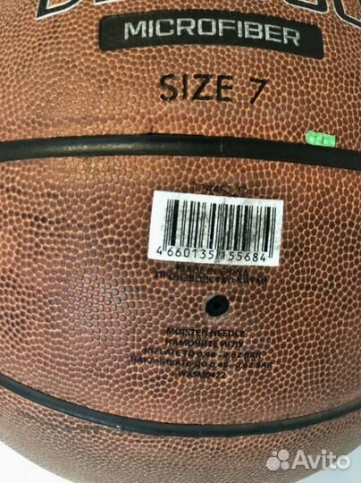 Баскетбольный мяч 7 Demix