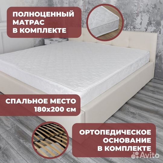 Кровать с матрасом