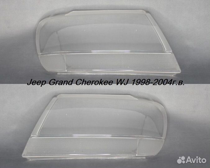 Новые стёкла фар Jeep Grand Cherokee