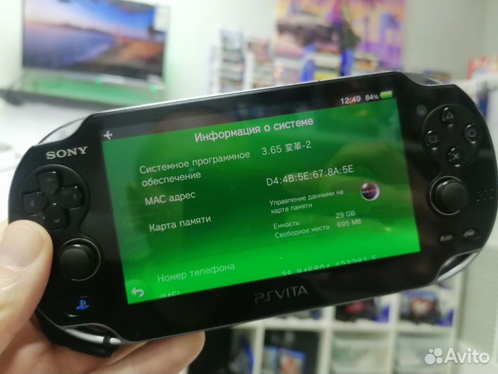 Sony PS Vita 32gb Прошита, много игр