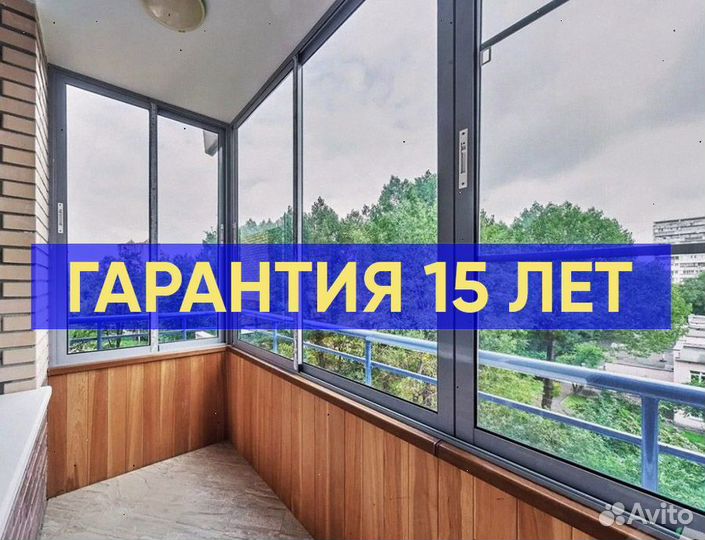 Окна алюминиевые
