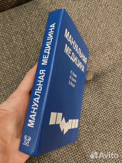 Анатомия Человека. Пластическая Хирургия