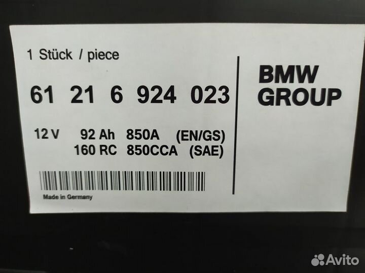 Аккумулятор 92Ah AGM 850А BMW оригинал Германия
