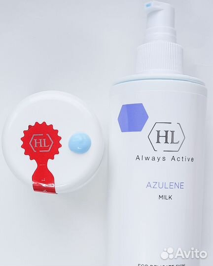 Holy land Azulene (дневной крем)