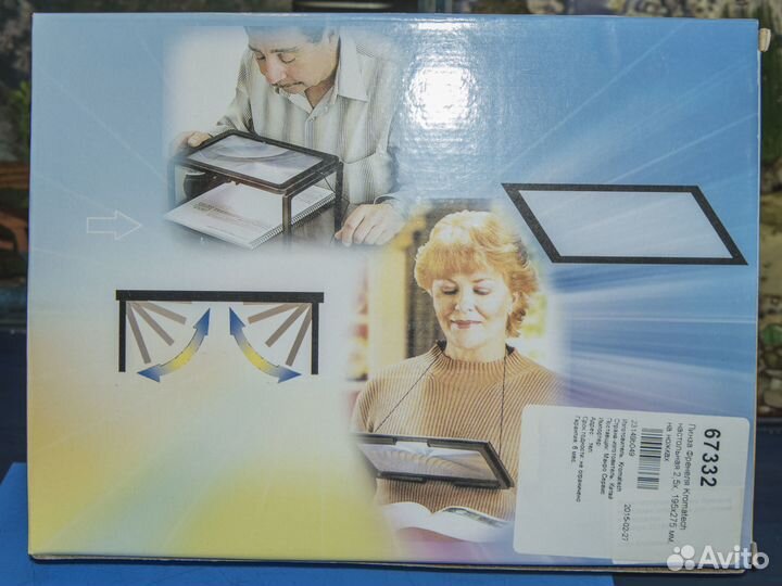 Стекло увеличительное, Линза Френеля