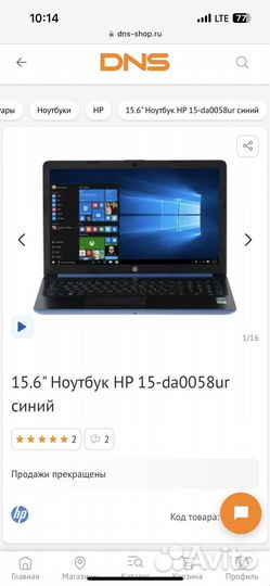 Ноутбук hp