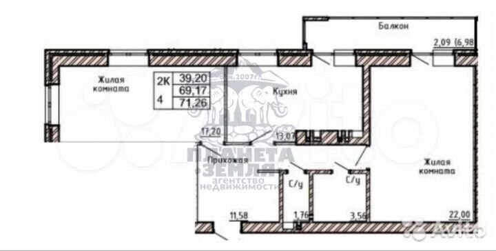 2-к. квартира, 71,3 м², 1/3 эт.