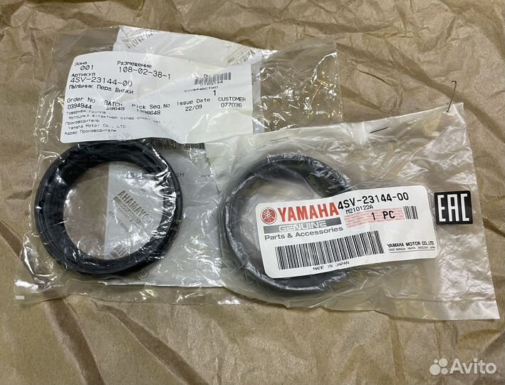 Пыльники вилки Yamaha 48X61,5X15