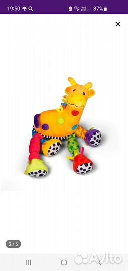 Игрушка подвеска на коляску