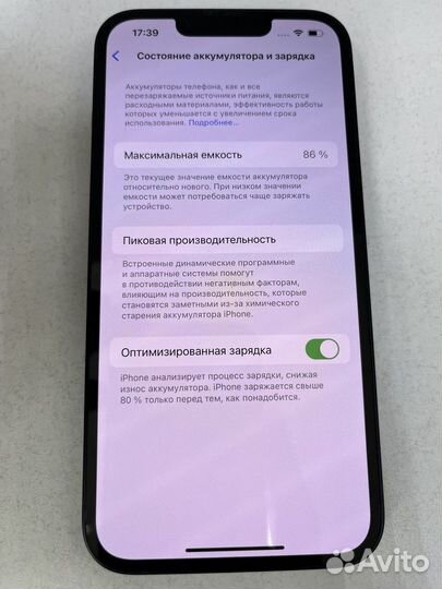 iPhone 12, 128 ГБ