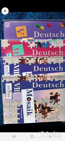 Учебники английского, немецкого языка