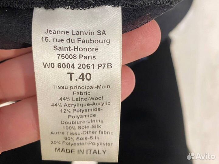 Футболкa Lanvin