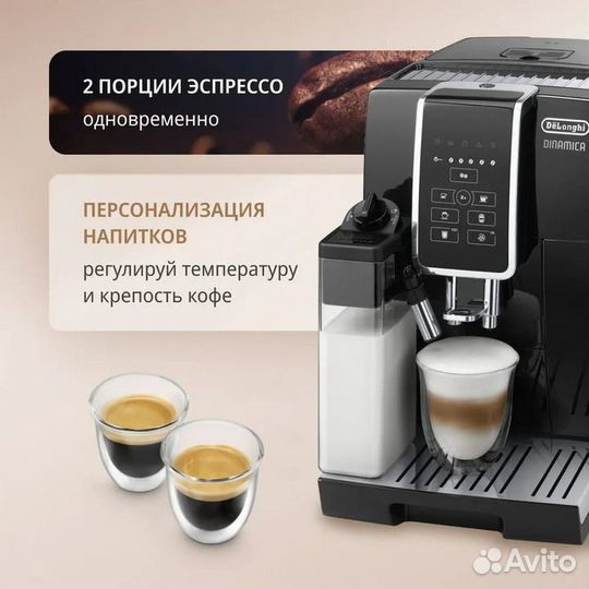 Новая DeLonghi ecam350.50.B чек/гарантия/доставка