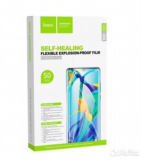 Гидрогелевая пленка с установкой