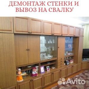 Вывоз мебели, мусора, хлама, вещей на утилизацию